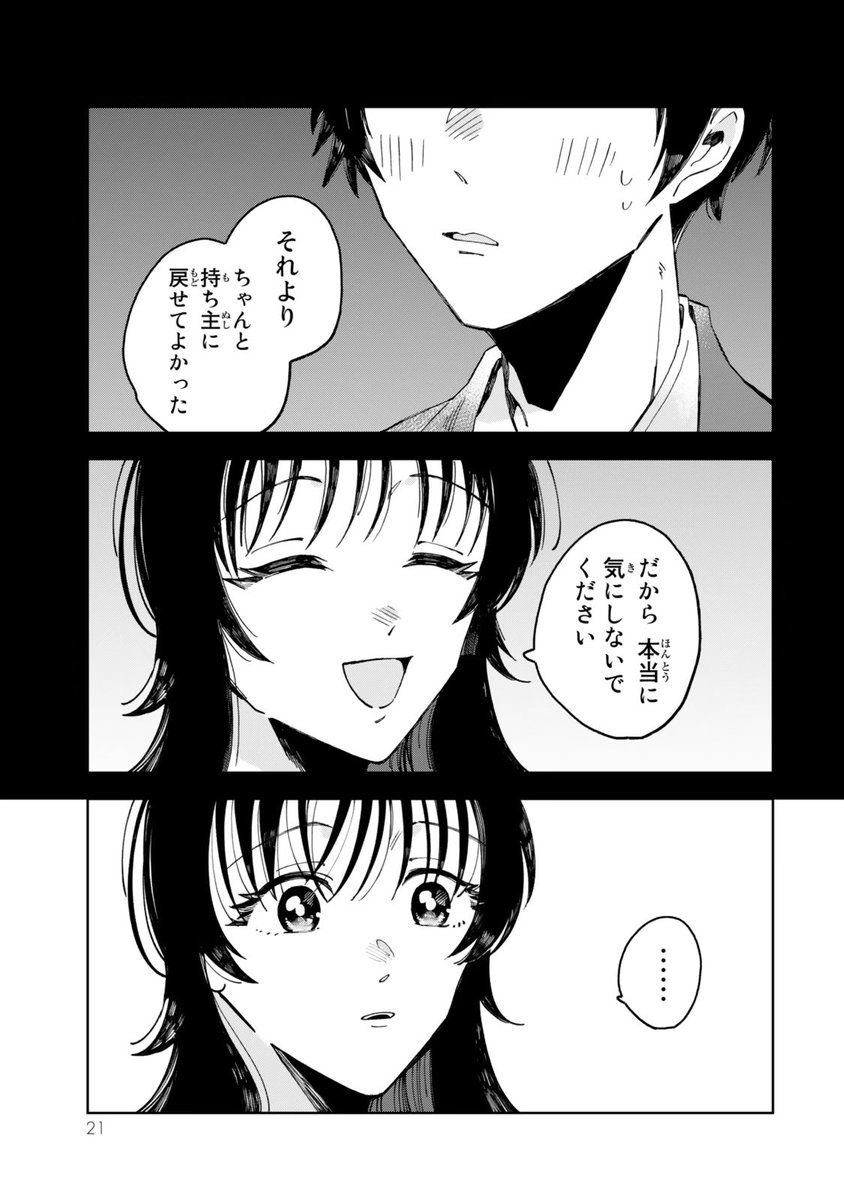 (6/16)