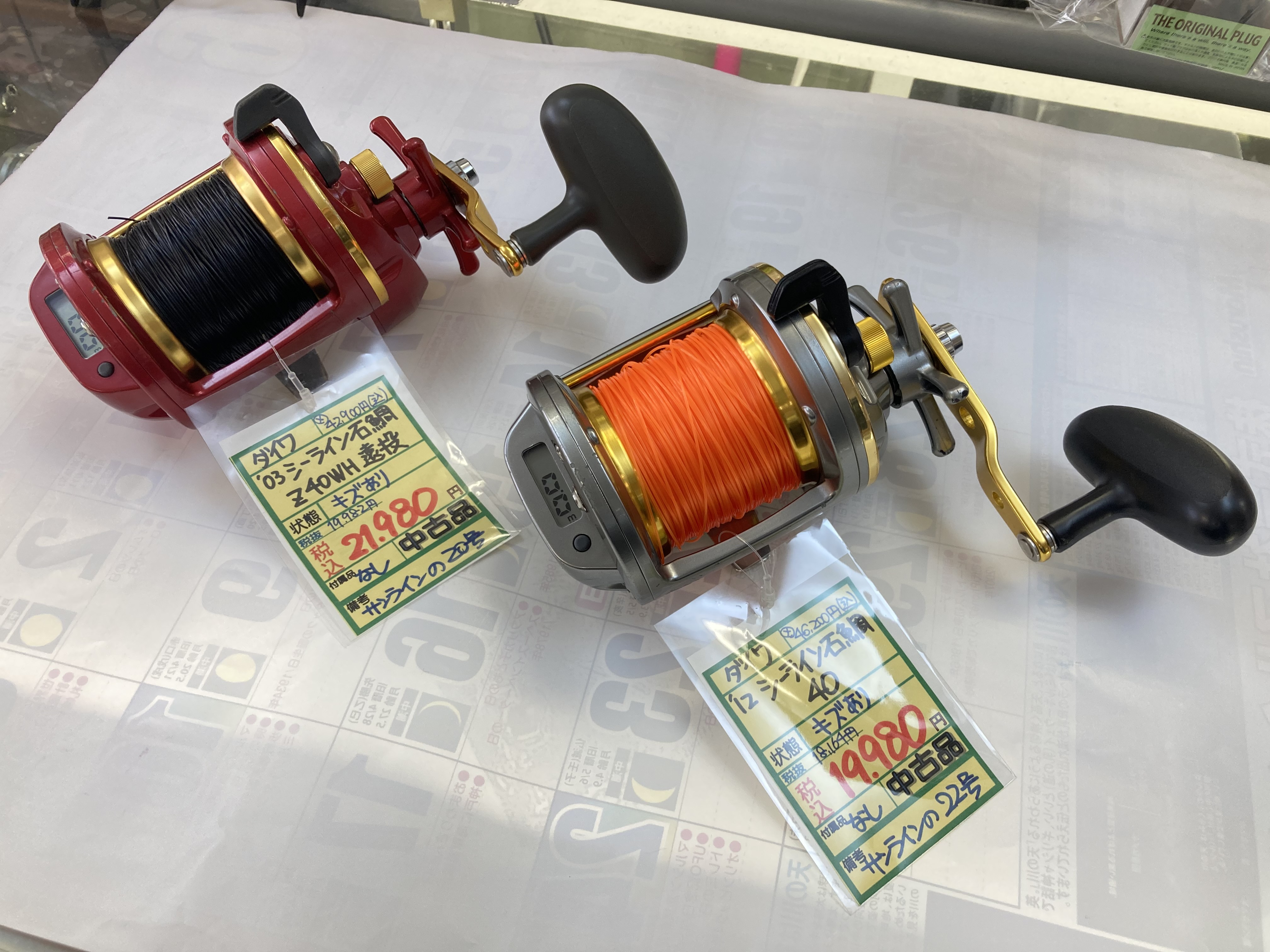 リール ダイワ シーライン石鯛 Z40WH遠投 嬉しい リール ダイワ シーライン石鯛 Z40WH遠投 嬉しい