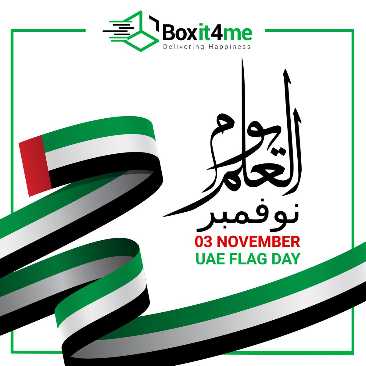 Boxit4me's tweet photo. Happy UAE Flag Day, Raise it High, Raise it Proud.

يوم علم الإمارات ارفعه عاليا ليبقي شامخا

#uae #uaeflagday #flag #mydubai https://t.co/7nwUcuCmlg