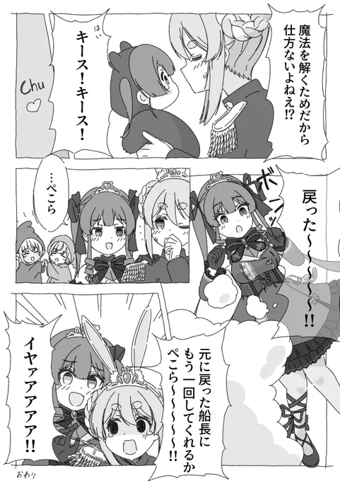 (2/2)