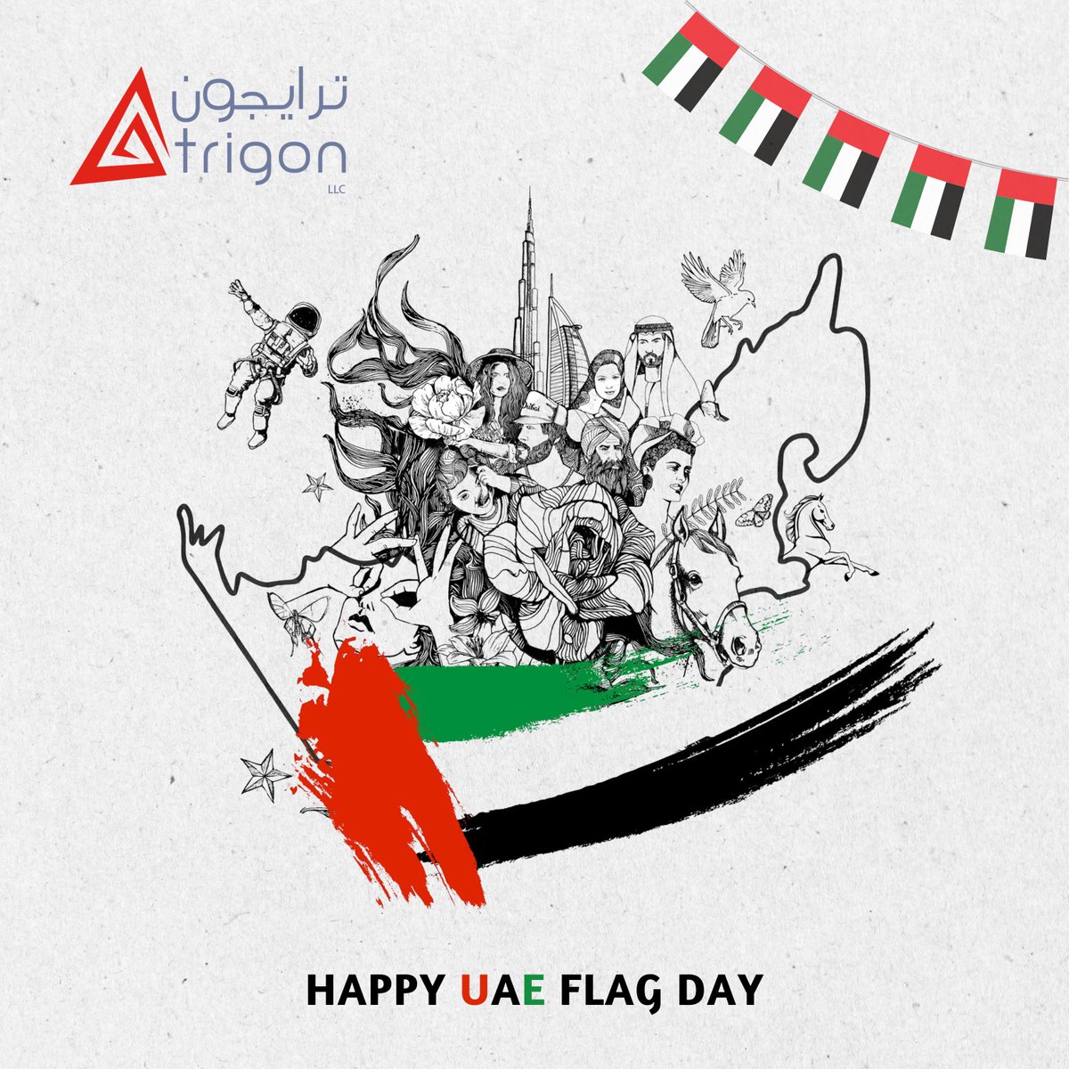 TRIGON LLC wishes everyone a happy UAE flag day!

#Trigon #uaeflagday2023 #flagday2023 #uae2023 #november3rd #celebration