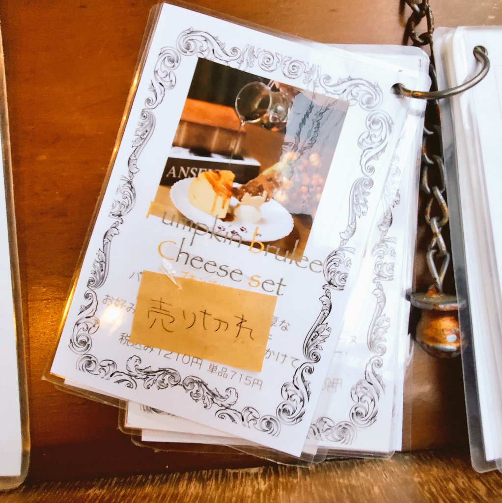 やんすけ tweet media