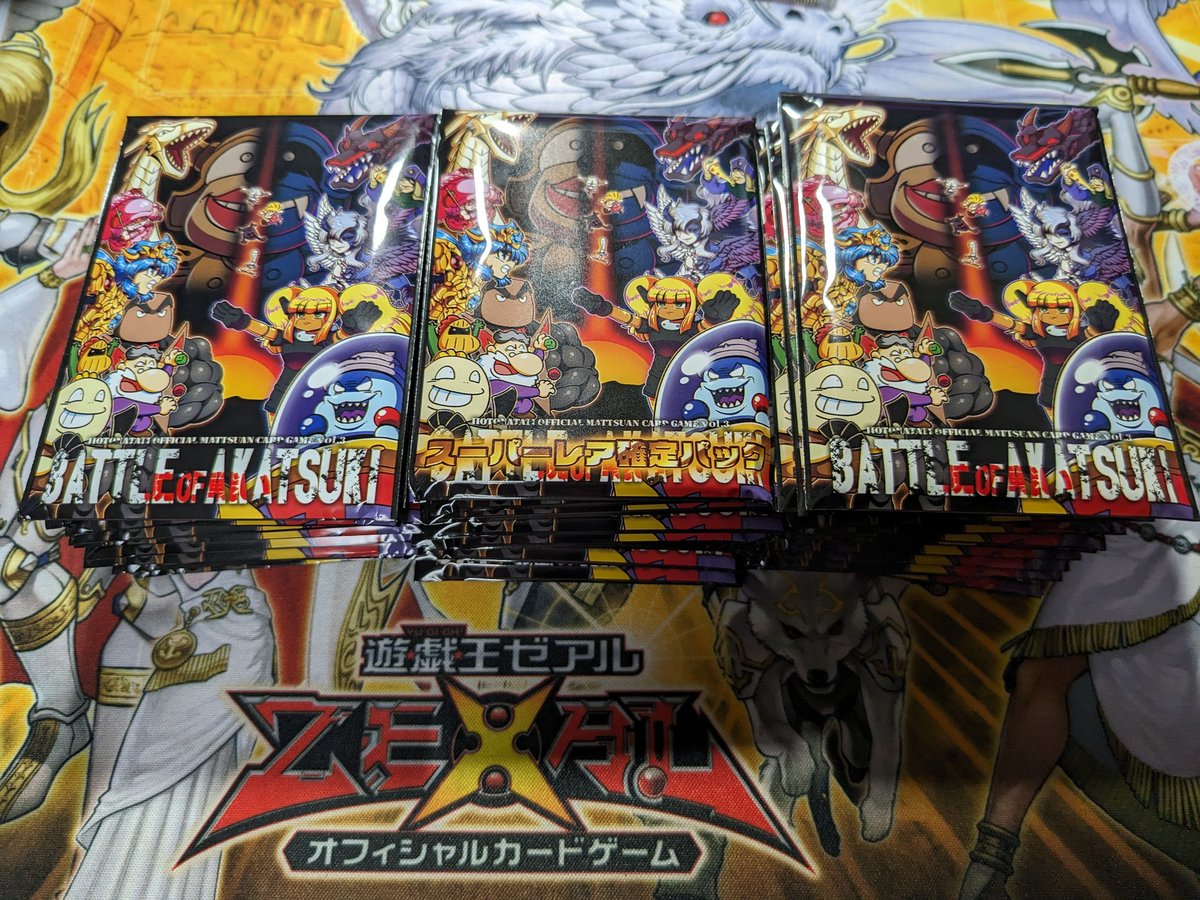 よろしくお願いしまぁす！！！