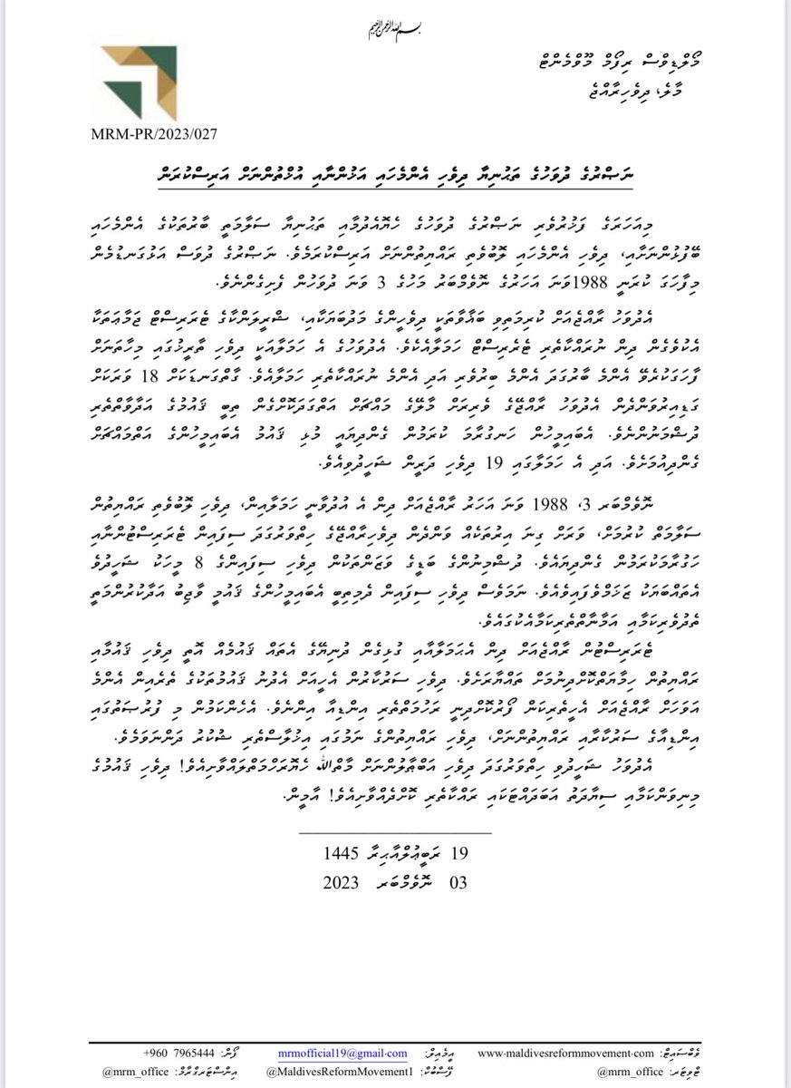 Maldives Reform Movement tweet media