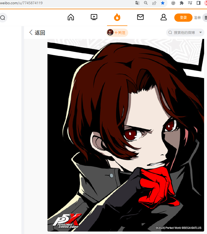 P5X】総攻撃カットイン絵（全体図） 主人公/ワンダー