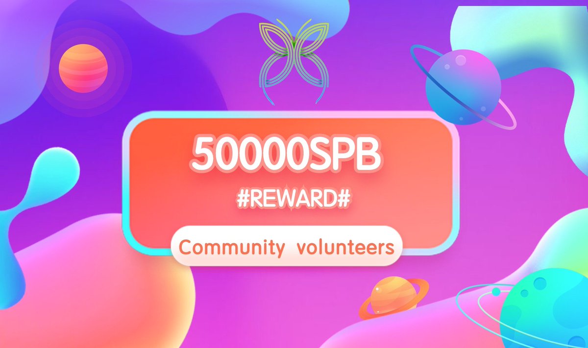 ButterflyDollar's tweet photo. We will give the community DAO governance incentive wallet to transfer 50000SPB- for community volunteer rewards https://t.co/onJ79o6il7