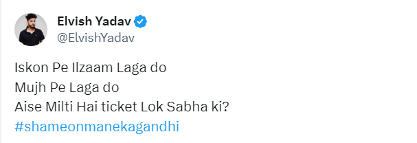 ZeeNews's tweet photo. 'X' पर पोस्ट कर मेनका गांधी पर बरसे Elvish Yadav

#ElvishYadav #ManekaGandhi #raveparty #SnakePoison #Noida https://t.co/vK9sNlOE6f