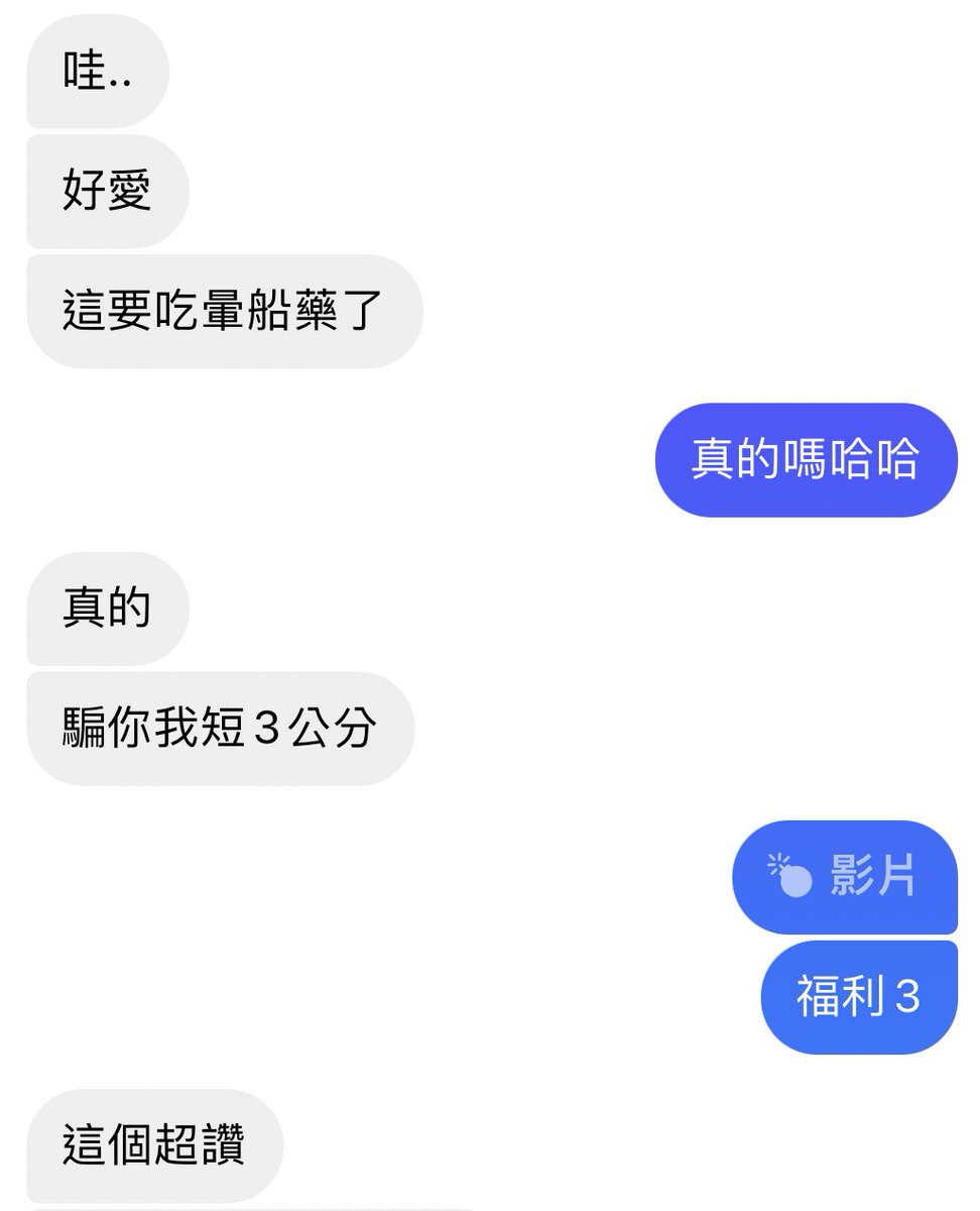 看來他沒有說謊🤥 https://t.co/trITiFz05s