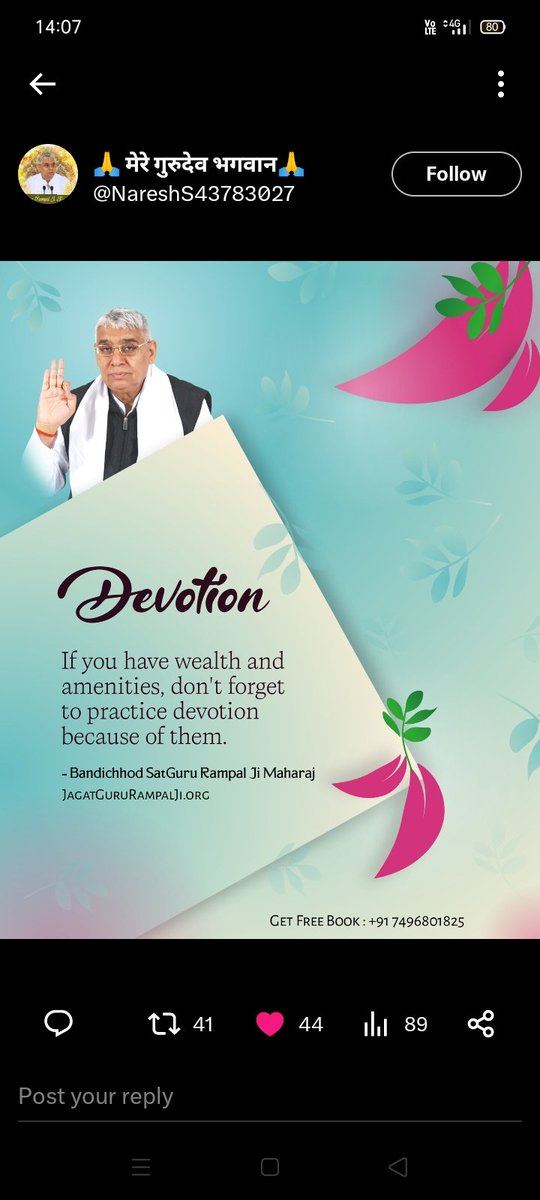 #GodMorningThursday
Devotion 
If you have wealth and amenities, don't forget to practice devotion because of them.
~ Bandichhod SatGuru Rampal Ji Maharaj
Must Visit our Satlok Ashram YouTube Channel for More Information
