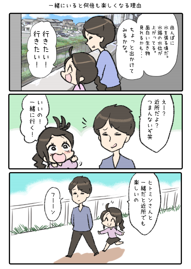 https://amzn.to/40qZUp8 2巻のご紹介でございました～! ←新刊も出ております🧦🥹