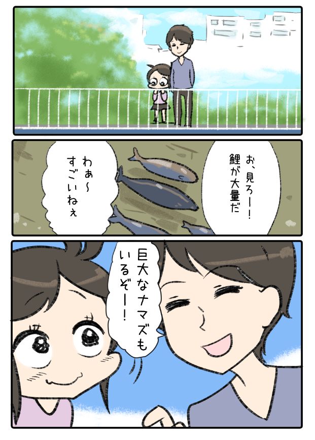 https://amzn.to/40qZUp8 2巻のご紹介でございました～! ←新刊も出ております🧦🥹