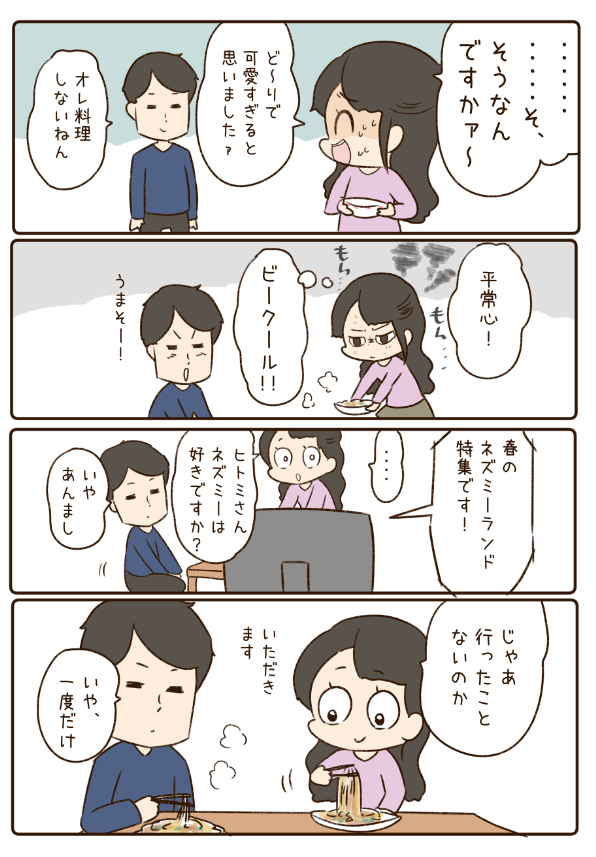2/3