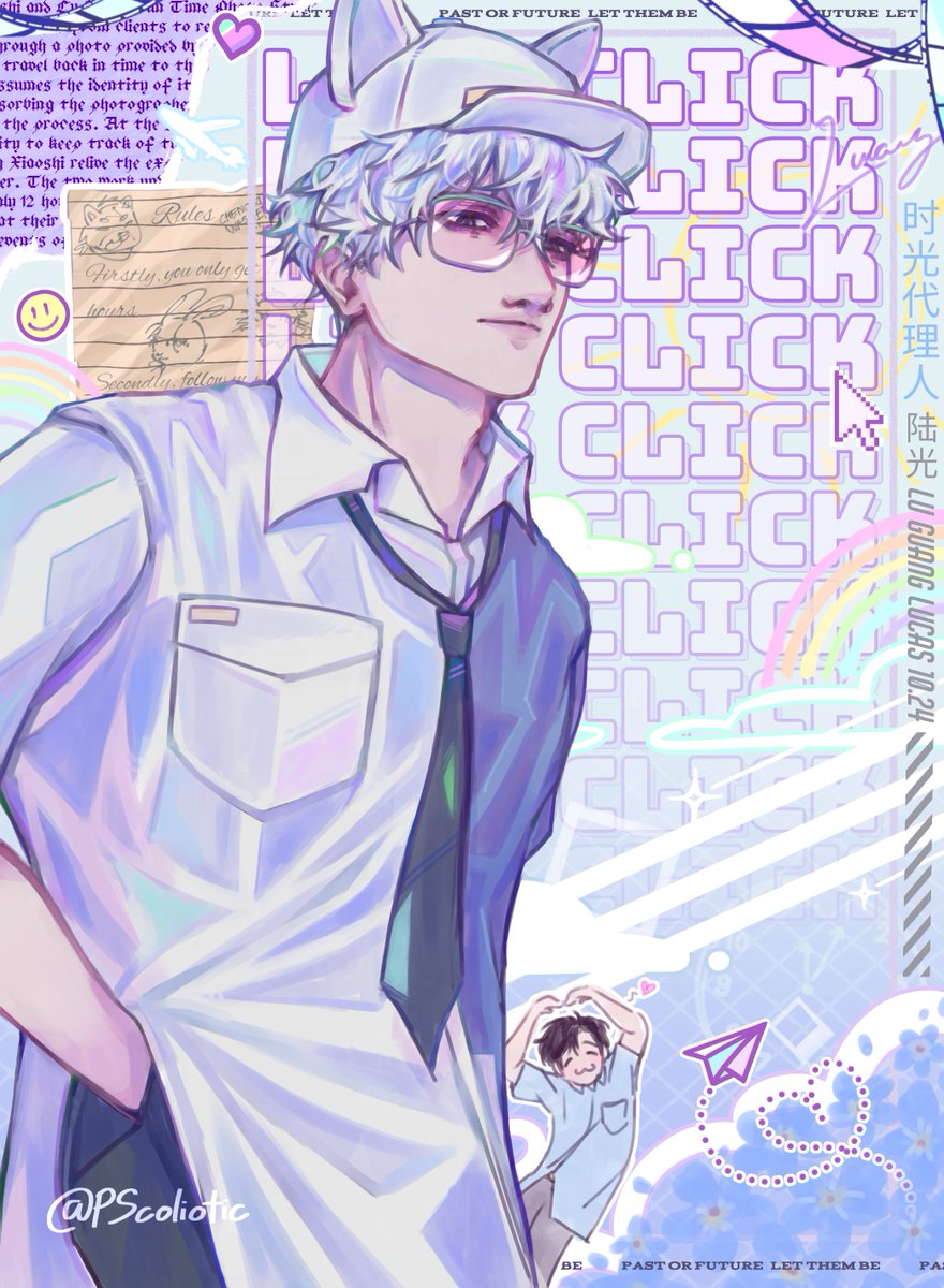 Lu Guang
#LinkClick #时光代理人