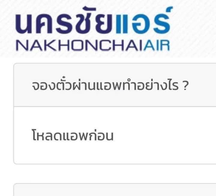  ใส่ใจ ♡ 🏳️‍🌈 tweet media