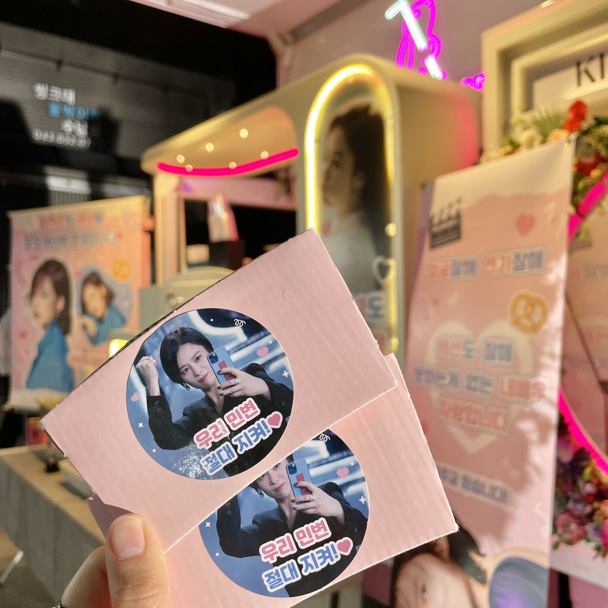 넷플릭스 오리지널 드라마 <지옥2>
김현주 배우님 커피차 서포트💖
쌀쌀한 날씨에 지옥팀에게 어묵 인기는 최고!
시즌2도 흥행지옥

#김현주 #지옥2 #hellbound2 #커피차 #피키래빗