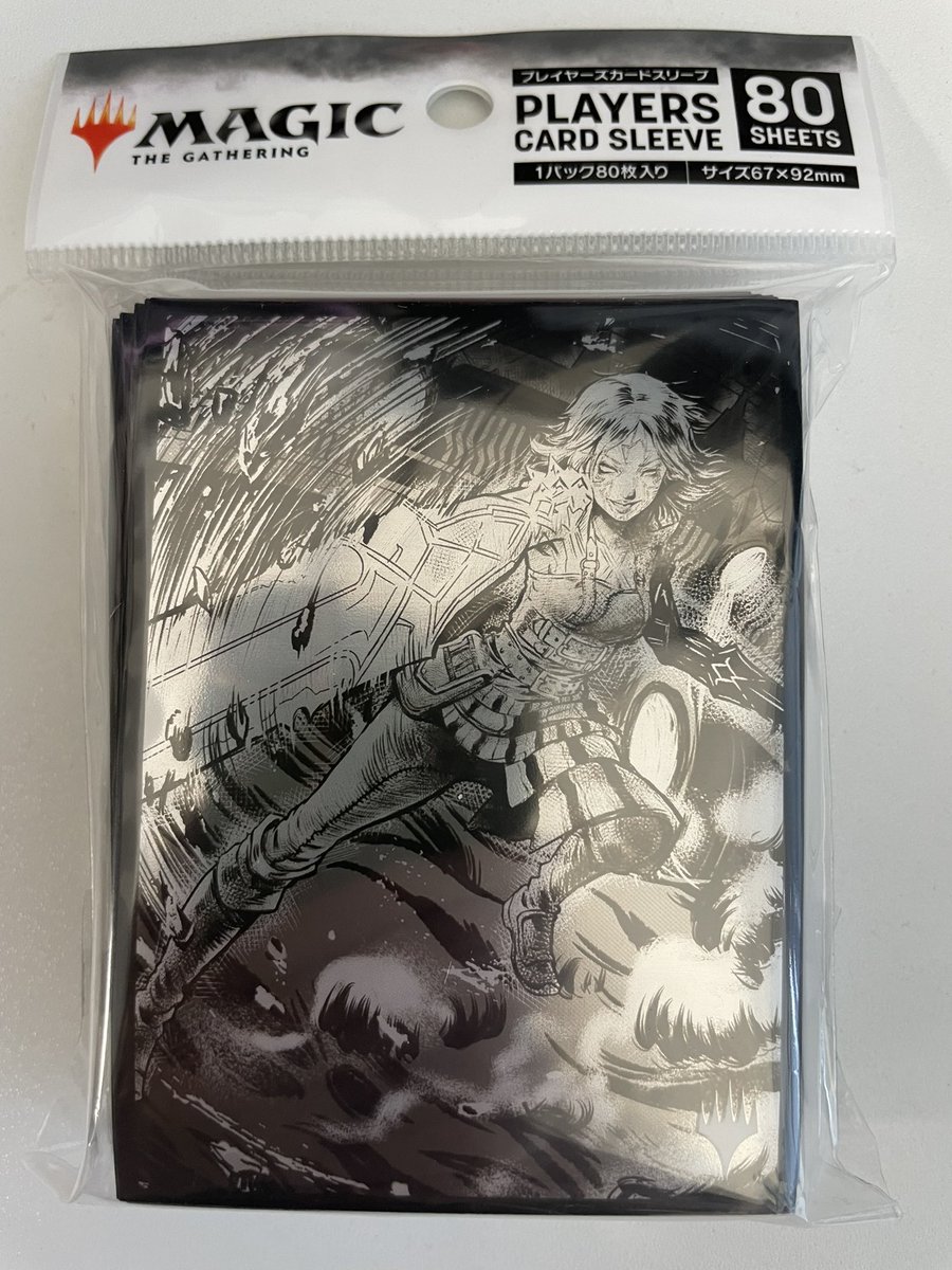 Magic: The Gathering イラスト担当カード「慈悲無き者、ナヒリ」の