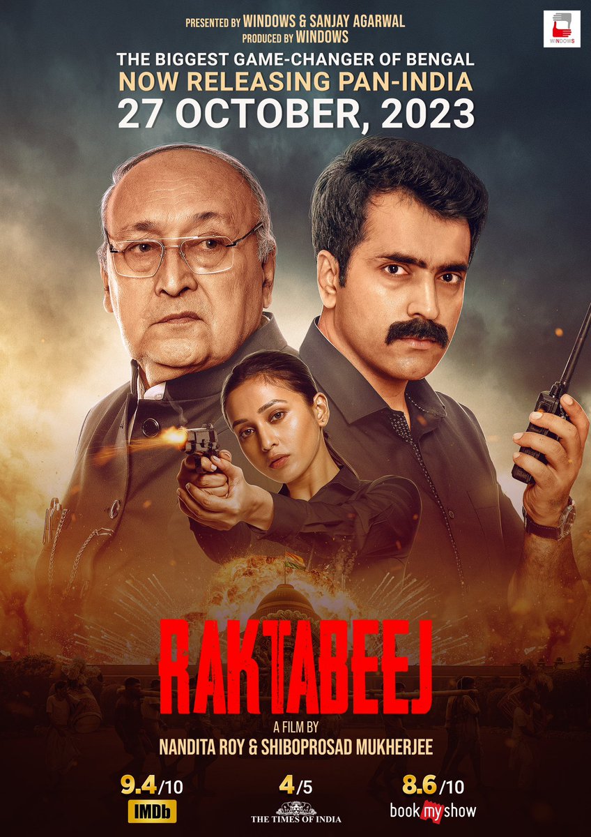 ‘RAKTABEEJ’: PAN-INDIA RELEASE *TODAY*… After having a successful release in #WestBengal last week, #NanditaRoy and #ShiboprosadMukherjee’s taut political thriller #Raktabeej releases in #Bengali and #Hindi ACROSS INDIA *TODAY* [27 Oct 2023].

It’s a Cinepolis India release.…