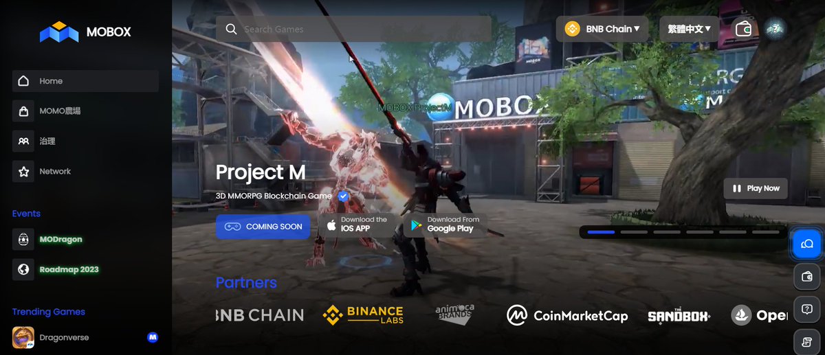 坎昆升级会带来区块链性能极大提高，那么很多应用就可以上链了，炼油会随着区块链性能提高而火爆。
magic前几天暴涨也再一次印证了游戏平台的的确是值得埋伏的方向
币安的游戏平台mbox，周线底部0.2，现在0.26，市值整体才5000w美金，值得布局。
mobox.io/#/
#mbox <a href="/MOBOX_Official/">MOBOX</a>