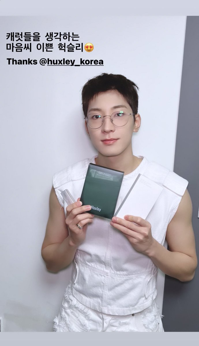 wwlake's tweet photo. 원우 항상 제품 들고 찍는거 진짜 깜찍하도다 ㅠㅠ 울 성실한 모델군 https://t.co/MyQqGt0mMv