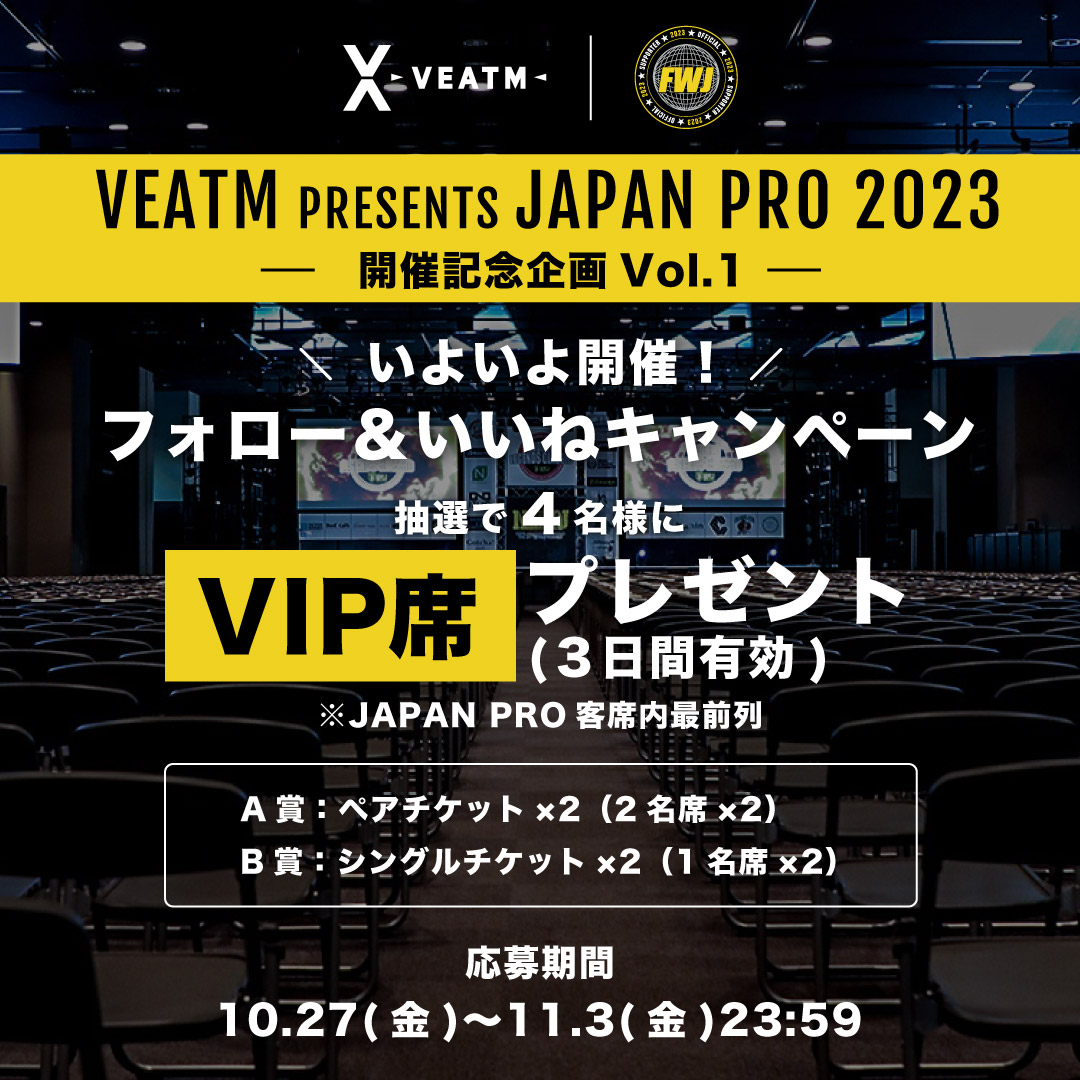 VEATM(ビートム) (@VEATM_official) / X