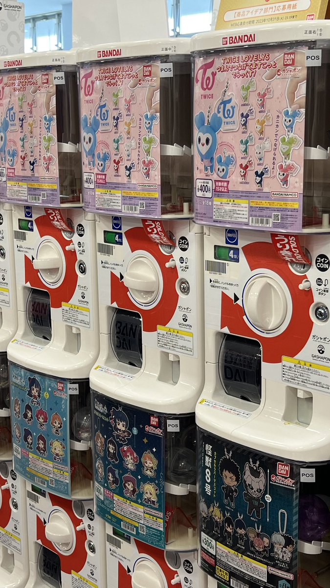 aramicotv's tweet photo. 福井TSUTAYAパリオ
twiceガチャガチャ
売り切れ
OMG https://t.co/SOAUOtFeGG