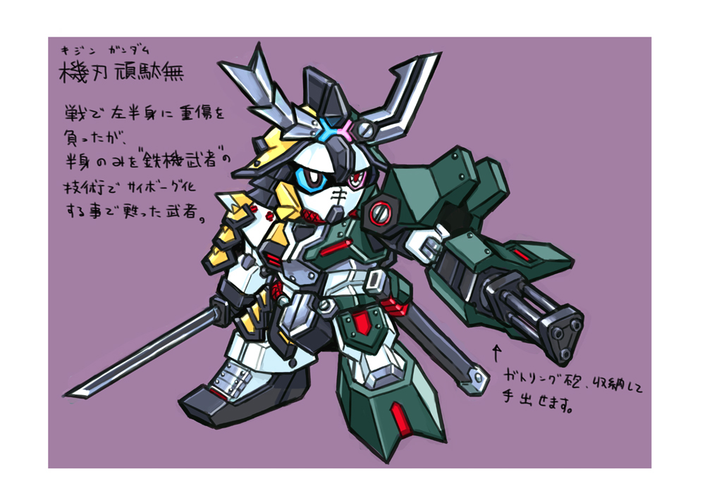 utu2_minoru's tweet photo. 以前、カードダスの公募で描いたSDガンダムの絵まとめ #SDガンダム #カードダス https://t.co/6SpruQR9ds