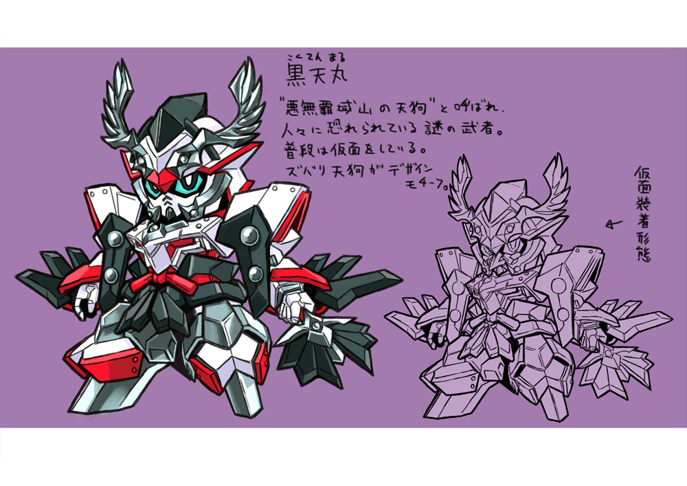 utu2_minoru's tweet photo. 以前、カードダスの公募で描いたSDガンダムの絵まとめ #SDガンダム #カードダス https://t.co/6SpruQR9ds