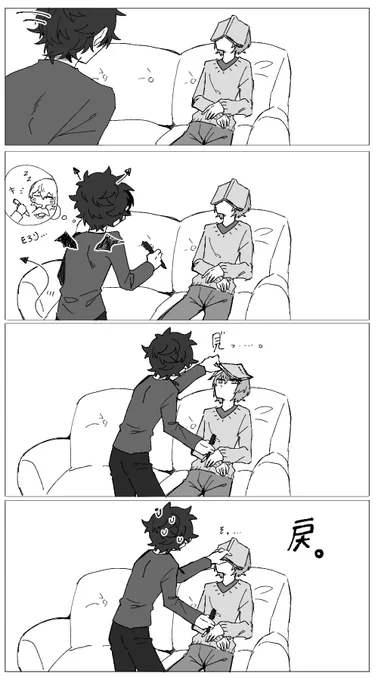 明智「お前今何しようとしてた??」 