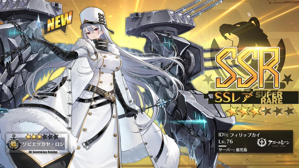 FiripuuKAi's tweet photo. #アズールレーン https://t.co/eqGIJjmJr0