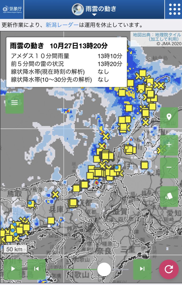 futagon99's tweet photo. 発雷確率70%以上の本領が発揮されている。夕方まで、雷雨、突風、場合によってはアラレも。天気の急変注意しましょう。
#福井の天気　#発雷確率 https://t.co/MI1BnpsHBb
