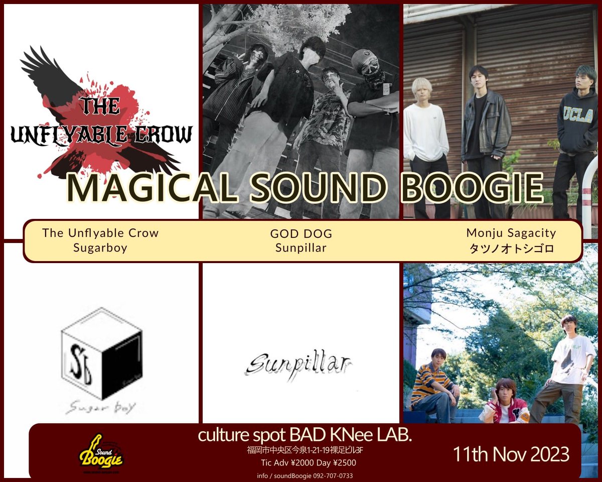 Sunpillar0910's tweet photo. 【出演概要】
9月19日（火）
チケット代:￥2000円（前売）
　　　　　 ￥2500円（当日）
　　　　　（1ドリンク要）
会場:culture spot BAD KNee LAB. https://t.co/CGAK55aKuQ