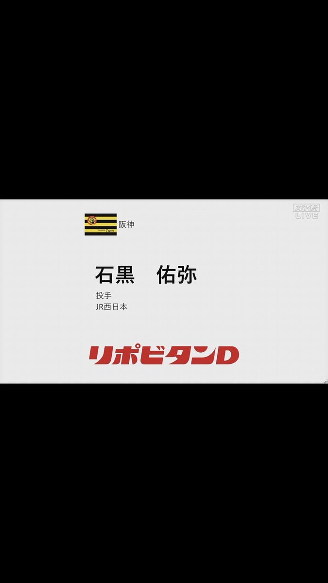 yuyaishiguro63's tweet photo. ��までに関わってくださった人達に感謝しています。

本当にありがとうございます。

少しでも多くのファンの方に応援され
その期待に応えれるように頑張りますので応援よろしくお願いします！ https://t.co/vcxjDDWKxY