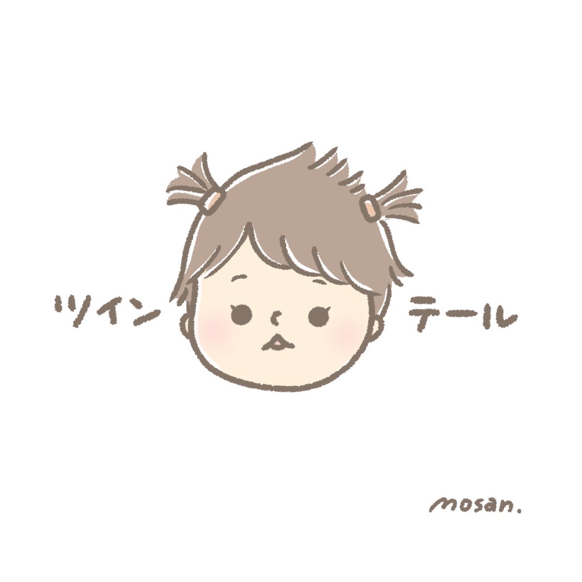 髪の毛伸びて
くくれるようになりました( 'ω' )