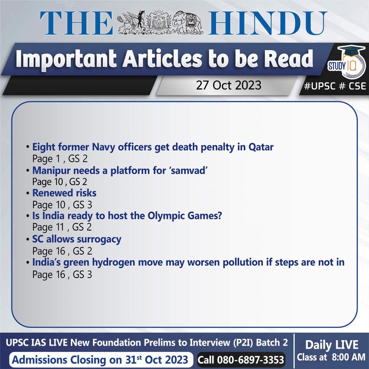 upsciq's tweet photo. The Hindu: 27/10/2023
#thehindu #thehindunewspaper #thehindueditorial #newspaper #thehinduarticle #upsc #cse #ips #ias #upscarticle #newspaperanalysis #thehinduanalysis https://t.co/IQTEEKJTCd