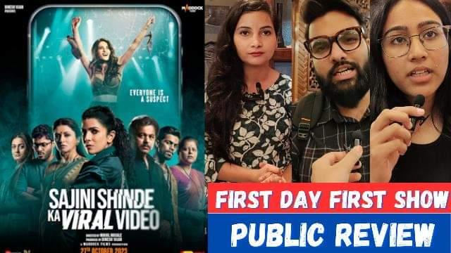 Sajini Shinde ka Viral Video . youtu.be/ahN1H0lMoYA . #bhagyashree #RadhikaMadan #nimratkaur #SajiniShindeKaViralVideo #SajiniShindeKaViralVideoReview #TejasMovie #TejasReview #12thFail #12thfailreview