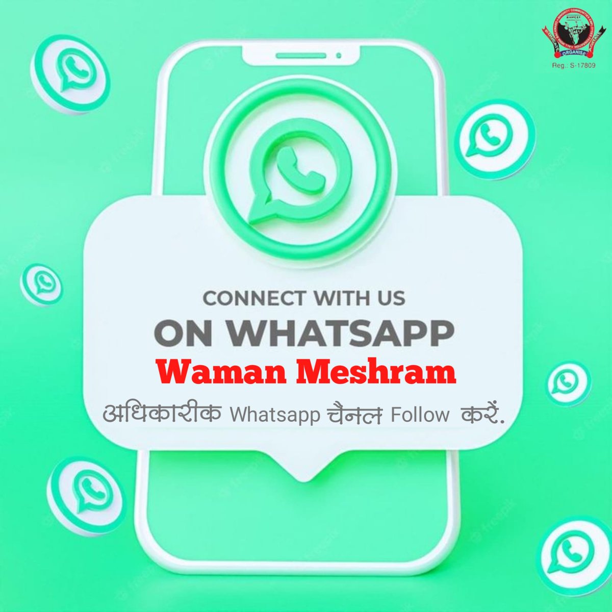 Follow the WamanMeshram channel on WhatsApp: whatsapp.com/channel/0029Va…