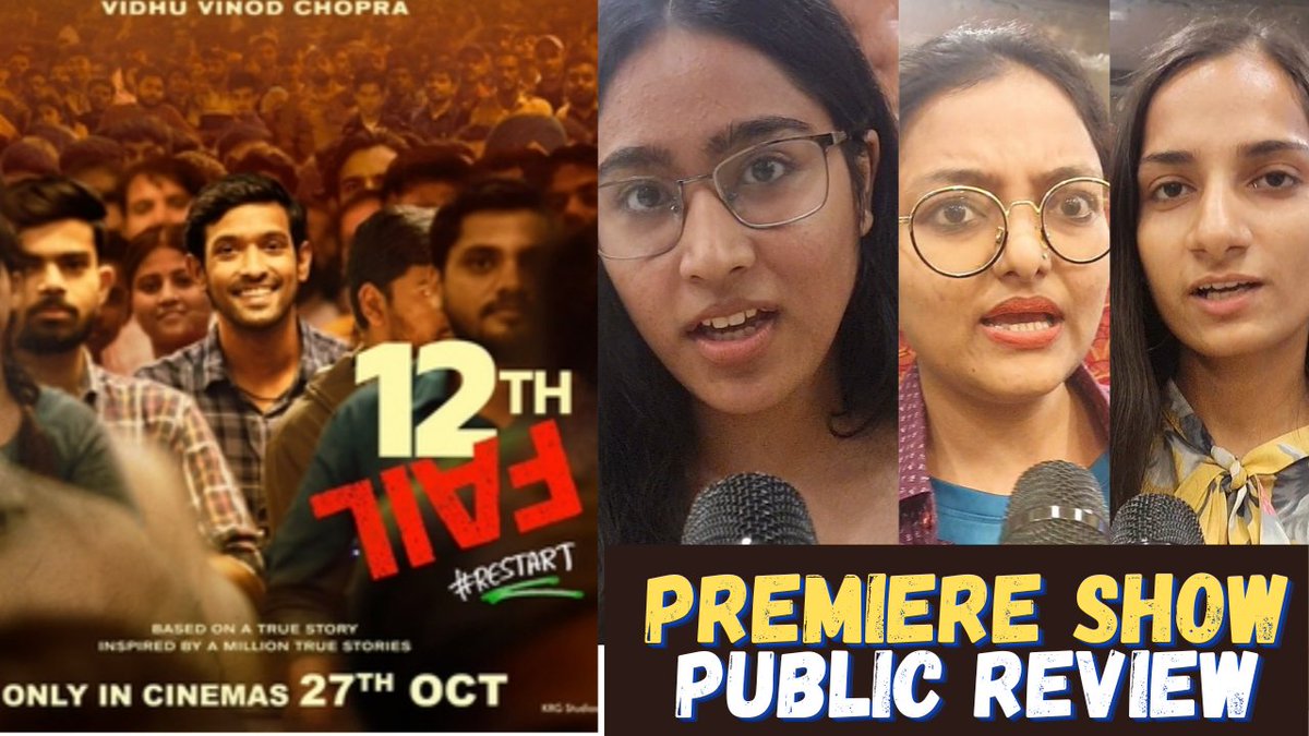 12th Fail Public Review . youtu.be/X-XRD7wplM4 . #12thFail #12thfailreview #12thfailpublicreview #VikrantMassey #vidhuvinodchopra #palaklalwani #SajiniShindeKaViralVideo #TejasReview #Tejas . . @VikrantMassey @PalakLalwani @VVCFilms