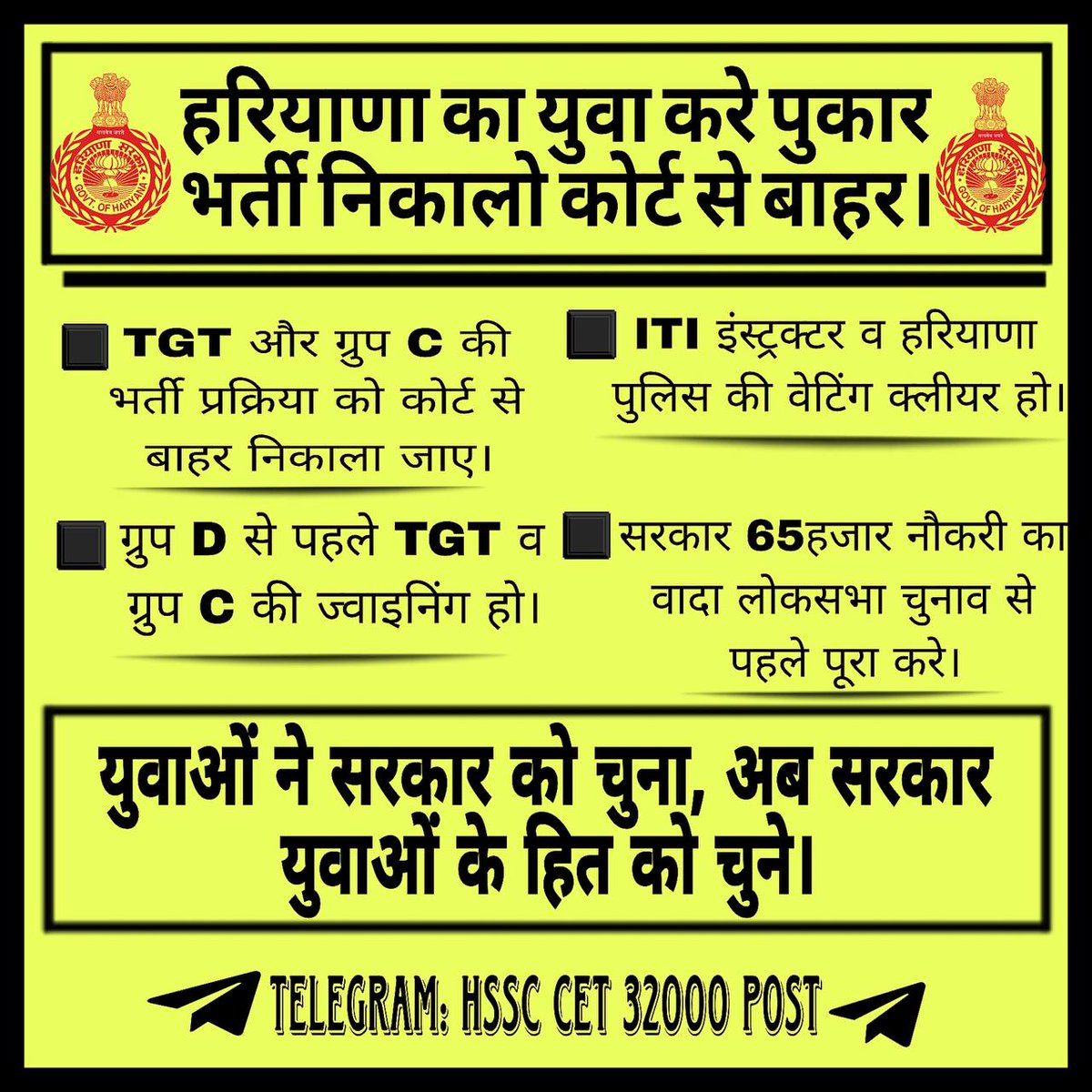 ImPinny947's tweet photo. सर आप जिस तरह से बच्चों के हित में हमेशा काम कर रहे हो वह काफी काफिले तारीफ है अपने ₹32000 वैकेंसी निकली यह हरियाणा में सबसे बड़ी भर्ती है कृपया करके इसको जल्द से जल्द पूरा कर दीजिए
@mlkhattar
#HSSC_complete_group_c_bharti 
@Dchautala https://t.co/oivx04gESJ