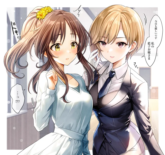 リクエストありがとうございました