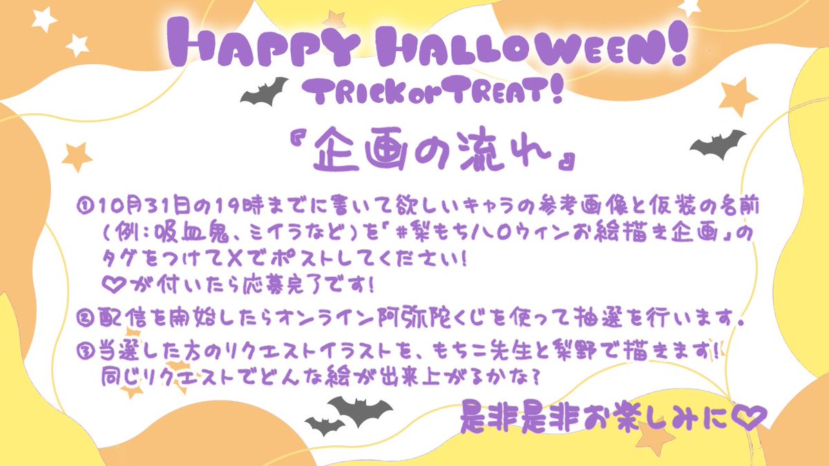 izumigame1003 tweet picture