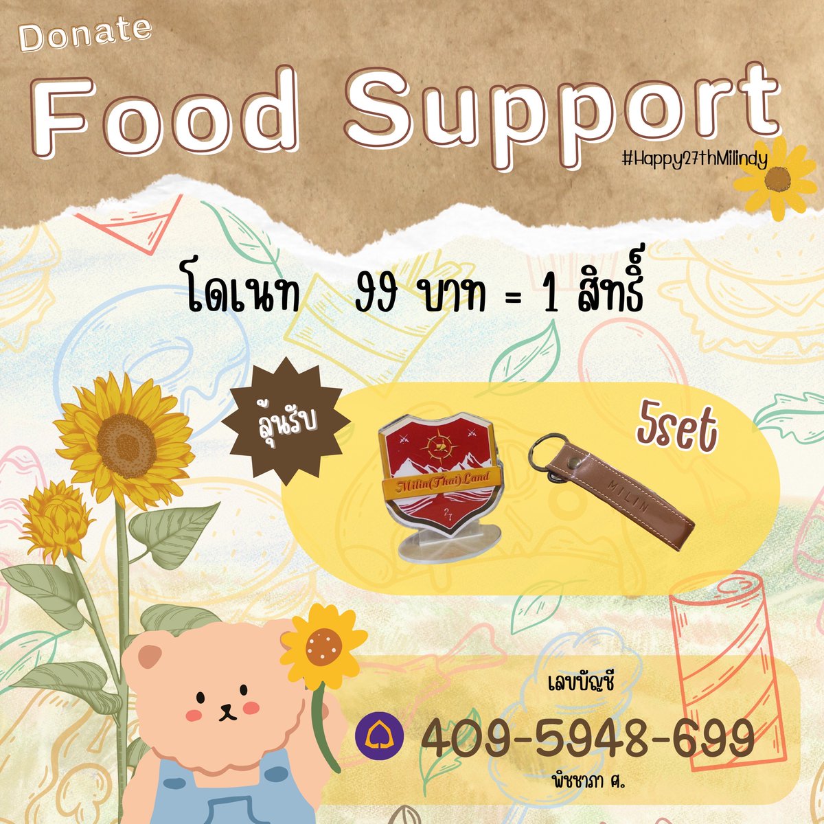 MilinHBDProject's tweet photo. กิจกรรมดีๆ
Donate Food Support ให้น้องหมีเพื่อเป็นกำลังใจให้กับการแสดงงานแฟนมีตที่กำลังจะมาถึง
โดเนท 99 บาท = 1 สิทธิ์
ลุ้นรับ Set โล่รางวัลMilin(Thai)Land + พวงกุญแจ Milin สุดเท่ มีเพียงแค่ 5 รางวัลเท่านั้น!!
สามารถคอมเม้นสลิปใต้โพสต์หรือ
#FoodSupportforMilin
#NamneungMilinD https://t.co/mrtNh7j3gt