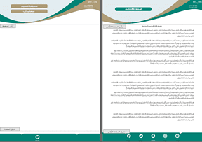 SaadAlsahli_SA's tweet photo. 📉الملف الأكثر طلباً 
قالب الهوية البصرية المعتمد لـ #وزارة_التعليم👌
🔻نسخة المدرسة
🔻نسخة مكتب التعليم
🔻نسخة إدارة التعليم
مرفق مع كل قالب الخطوط المستخدمة وجميع الملفات بصيغة الوورد قابلة للتعديل
أحفظه بالمفضلة أكيد فيه يوم بتحتاجه❤️
🔗https://t.co/heDcUd003t https://t.co/uAKJmdocXU
