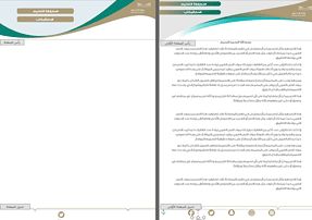 SaadAlsahli_SA's tweet photo. 📉الملف الأكثر طلباً 
قالب الهوية البصرية المعتمد لـ #وزارة_التعليم👌
🔻نسخة المدرسة
🔻نسخة مكتب التعليم
🔻نسخة إدارة التعليم
مرفق مع كل قالب الخطوط المستخدمة وجميع الملفات بصيغة الوورد قابلة للتعديل
أحفظه بالمفضلة أكيد فيه يوم بتحتاجه❤️
🔗https://t.co/heDcUd003t https://t.co/uAKJmdocXU