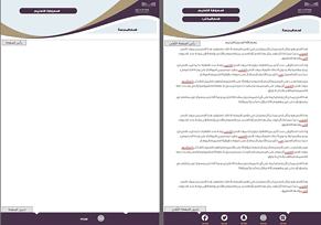SaadAlsahli_SA's tweet photo. 📉الملف الأكثر طلباً 
قالب الهوية البصرية المعتمد لـ #وزارة_التعليم👌
🔻نسخة المدرسة
🔻نسخة مكتب التعليم
🔻نسخة إدارة التعليم
مرفق مع كل قالب الخطوط المستخدمة وجميع الملفات بصيغة الوورد قابلة للتعديل
أحفظه بالمفضلة أكيد فيه يوم بتحتاجه❤️
🔗https://t.co/heDcUd003t https://t.co/uAKJmdocXU