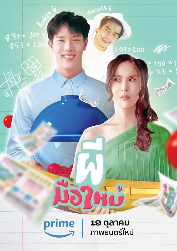 NetflixButter's tweet photo. หนังน่าดูมากก❗️❗️
꒰ amazon prime video ꒱
# 7 วัน 17.- รีทวิต เหลือ 12.-
# 30 วัน 60.- รีทวิต เหลือ 48.-

🎡จอส่วนตัว ไม่มีโฆษณาคั่น

⁺ ✶˚ สั่งซื้อ dm ミ💐ˎˊ
https://t.co/sRX5QqU9zO

#หารamazonprime #หารamazonprimeราคาถูก #primevideoราคาถูก #หารPrimeVideo #หารPrimeVideoราคาถูก https://t.co/B4iuMBXMU7