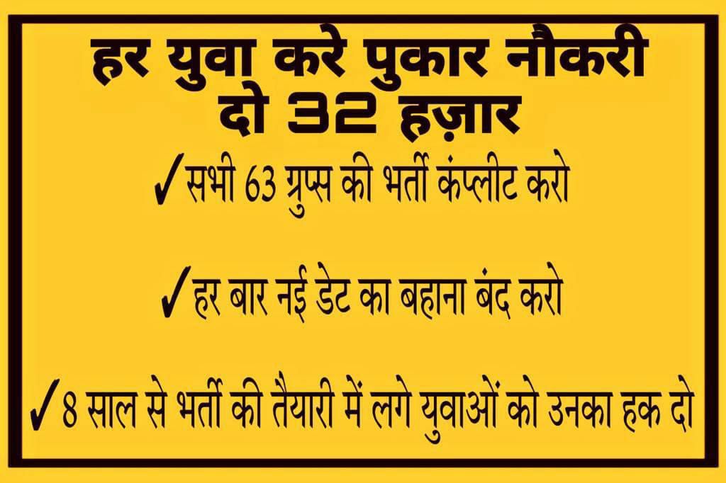 ProudHaryana's tweet image. #technicalpost #groupD
#groupC #comple