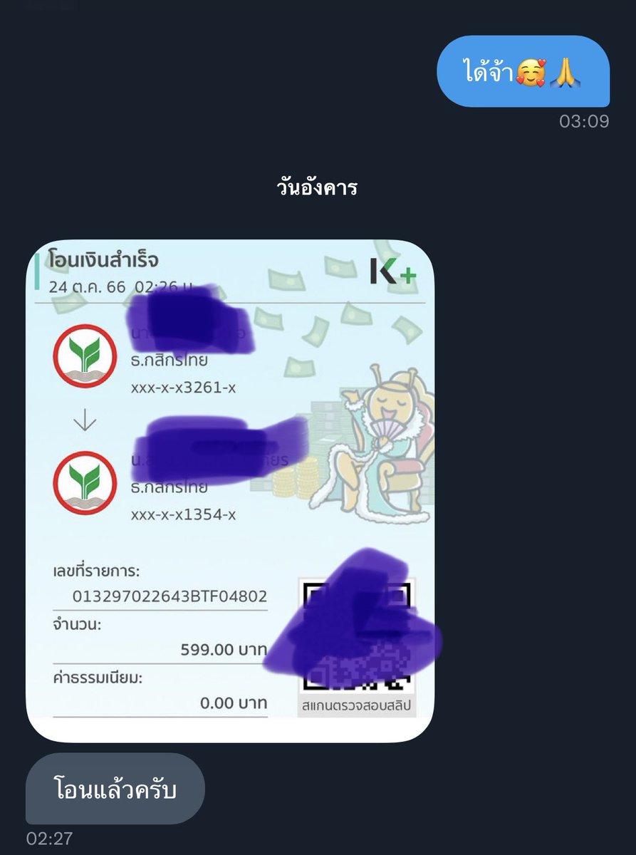 น่ารักกก😍😍😊 รีวิวมีแต่ไม่ว่างลงนะ