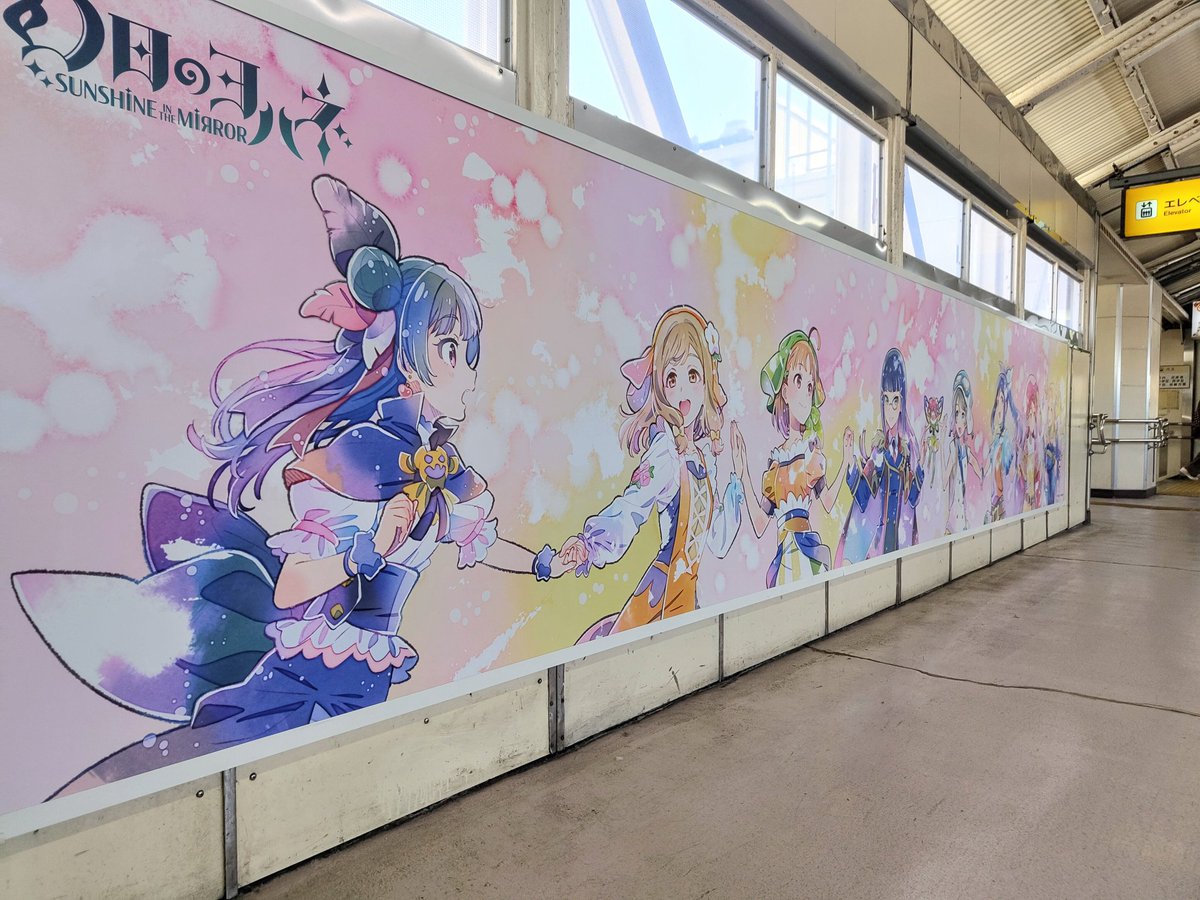 国木田花丸 ,津島善子 「おじゃましまァ〜…す。 」|西尾雄太 NISHIO,yuhtaのイラスト