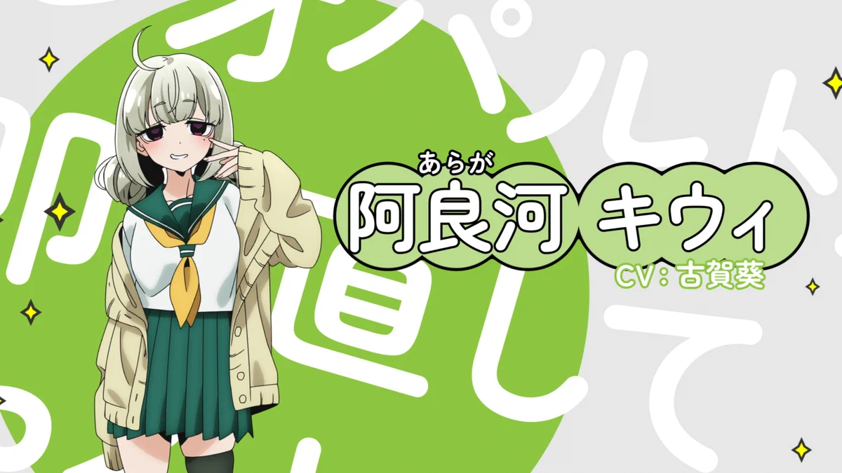 TVアニメ「魔法少女にあこがれて」公式 on X: 