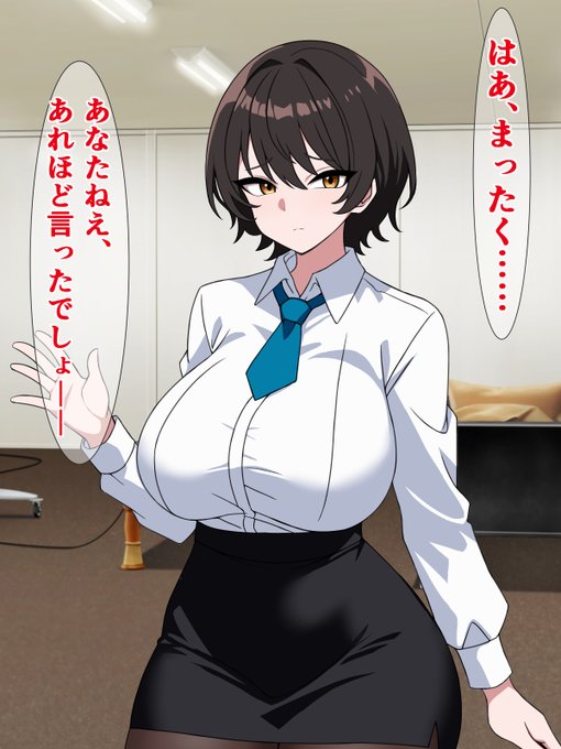 種付けプレス課に配属されたユウ君、助けてくれたお姉さんにドチャクソ搾られる
https://t.co/Tz7aJddXMX 